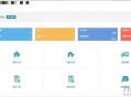   2021-04-20PHP仿金蝶云ERP进销存V8网络多仓版源码