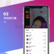  2021-05-08仿淘宝B站购物直播 微信小程序 带货完整PHP源码