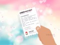   2022-02-03BestGirl主题 | Typecho秀气主题 | 女性主题