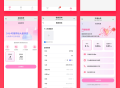 省钱兄JAVA儿女相亲一对一相亲系统源码支持微信公众号 + H5 + APP