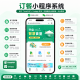 订餐小程序系统