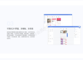 #推荐 likeshop单商户高级版商城 永久授权 全开源不加密 随意二开 免费升级迭代 免费维护