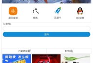   2021-05-04PHP可乐云商城手机微商城系统源码