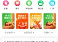 萝卜报名