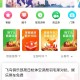 萝卜报名