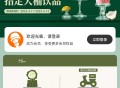 #推荐 外卖点餐奶茶咖啡餐饮连锁独立版源码外卖配送代付收银台微信支付宝小程序开发