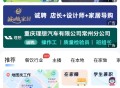 萝卜零工