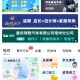 萝卜零工