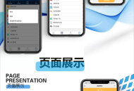 点典养车网站源码拖车二手车保养保险网站二开源码