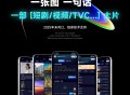 SORA2创意视频生成