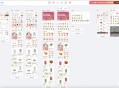 易点订货批发进销存系统