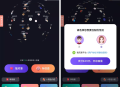 仿soul交友盲盒全开源源码 可打包APP+教程