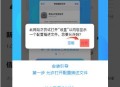 D1404 【html代码】IOS应用商店下载页源码 支持一键跳转设置双端app仿IOS商店引导页宣传页面