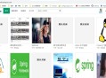   2021-07-18探果（简称tamguo）是基于java开发的在线题库系统