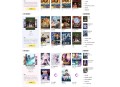 D803 英皇cms影视网站系统源码_多种模板_自带采集_支持APP_亲测