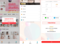   2025-02-202025最新写真图片视频打赏系统源码完整可用 附教程