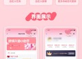 #热门 2025最新版情侣飞行棋调情游戏真心话大冒险扫雷骰子模式系统搭建