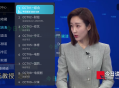 小白直播无广告版，高效秒看电视节目