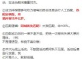 D1930 全新三天情侣系统：附带详细搭建教程，小白也能轻松上手【详细教程+源码】