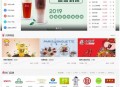   2021-05-05帝国cms7.5仿《91创业网》品牌连锁店招商加盟致富商机网站源码