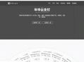   2021-05-10全新升级先发岁月云支付易支付七色彩虹模版网站源码
