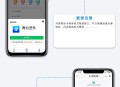 服务商进件助手免300元认证微信小程序0.2%费率申请支付商户号营业执照代办地图标注saas账号