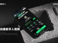 超算数字人