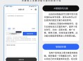 伏羲发圈大师