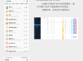 伏羲配音