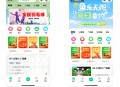 组局搭子圈子saas正版坑位