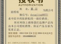   2021-05-11产品防伪查询系统网站源码 带90套证书模板
