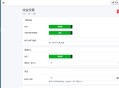 #热门 网盘付费系统/多语言付费网盘系统/全球支付接口
