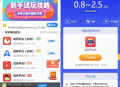   2021-06-01手赚网试玩平台源码 可封装APP 带文章资讯功能 帝国cms7.5内核