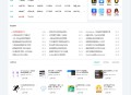   2022-05-20小水滴v2.0网站导航模板源码 去授权破解版 全网首发