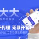 签大大电子合同服务商系统