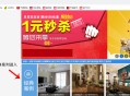 装修装饰设计网源码