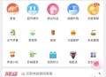   2022-02-03啦啦外卖小程序系统源码41.8版