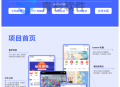 资料知识付费小程序多种文件套餐格式分享积分兑换流量主收益saas账号