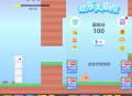   2026-01-04小游戏方块鸟冒险Cocos Creator 2.x 源码休闲游戏开发模板