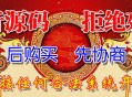 #独家 【独家开发】2023数字藏品竞拍拍卖互助源码 | 数藏古玩文物字画玉石拍卖源码 | 如果要古玩盘就在后台换古玩的图片 | 最新模式一鸣惊人 | 区块链+互助+点对点交易 | 3M模式互助平台 | 平台不充值不提现 | 积分激活 | 十年来最完美的商业模式 | 市场绝无同款包售后包上线 |