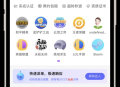 尚无忧游戏陪玩系统源码 线下陪玩系统 陪玩app 陪玩源码