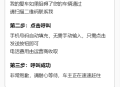   2021-05-29临时停车自动拨号发短信源码