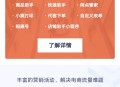 正版ES商城系统,尊享版全功能商城系统,SAAS账号服务