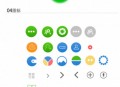   2021-05-05原生仿微信社交社区即时通讯聊天双端APP源码开源 带PC客户端