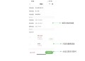 校园收款,校服收款,订餐收款,订奶收款,多校区收款