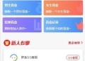 D246 最新PHP交友盲盒系统源码