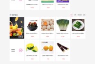 #热门 子商城S-CMS系统(含小程序) v5.0