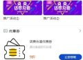 2023话费充值系统源码+附带安装教程
