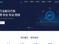 D288 PHP源码_小程序自动一键生成系统网站源码+安装教程