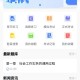 企业培训考试系统